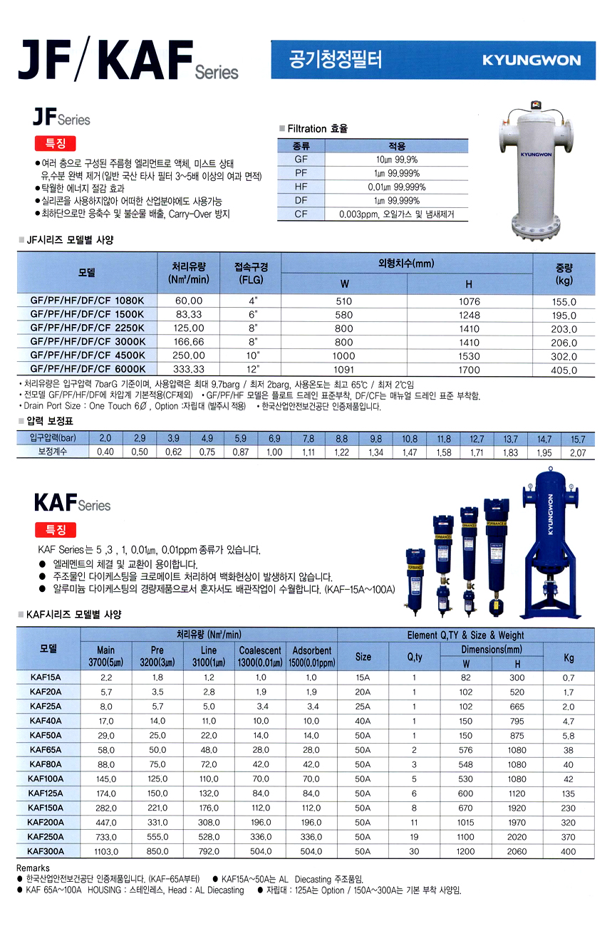 aircomp-airfilter-1-1.jpg