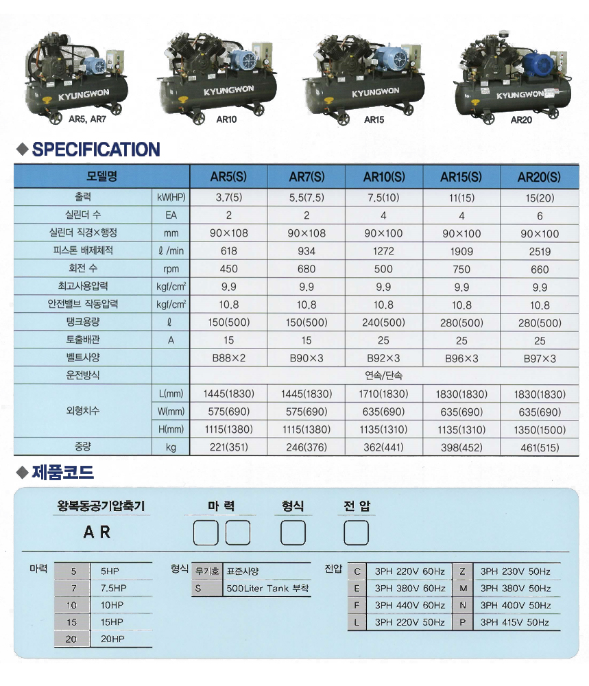 aircomp-reciprocating-3-1.jpg