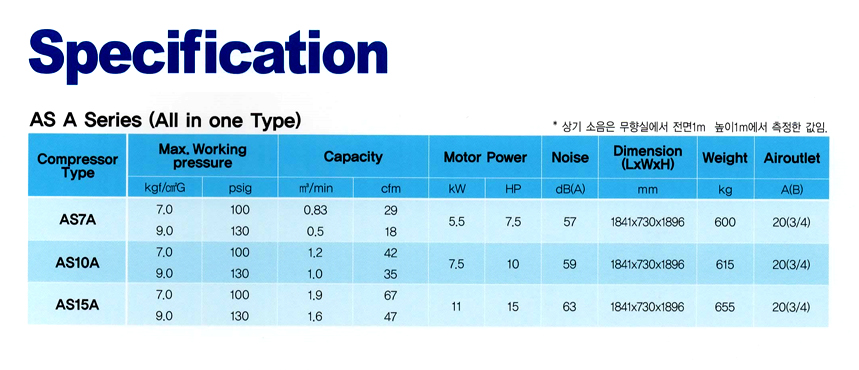 aircomp-screw-11-1.jpg