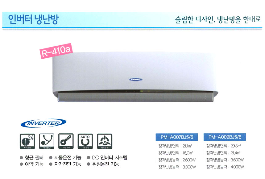 aircon-inverter-1-1.jpg