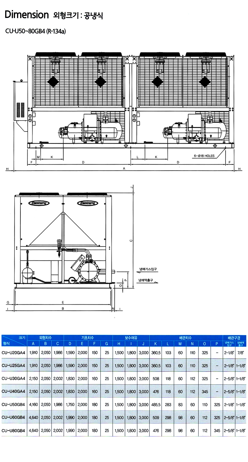 condensing-air-2-2.jpg