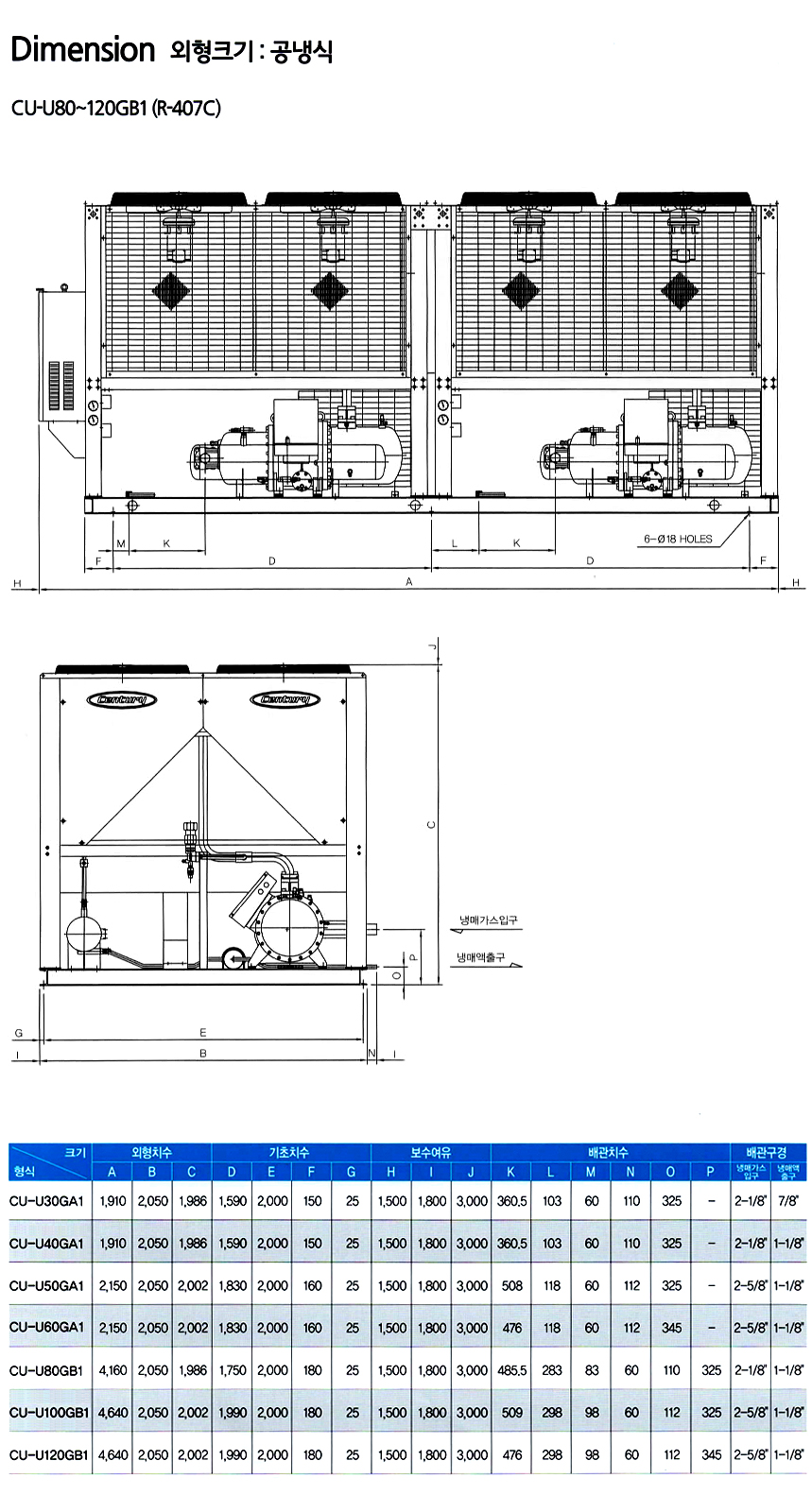 condensing-air-4-2.jpg