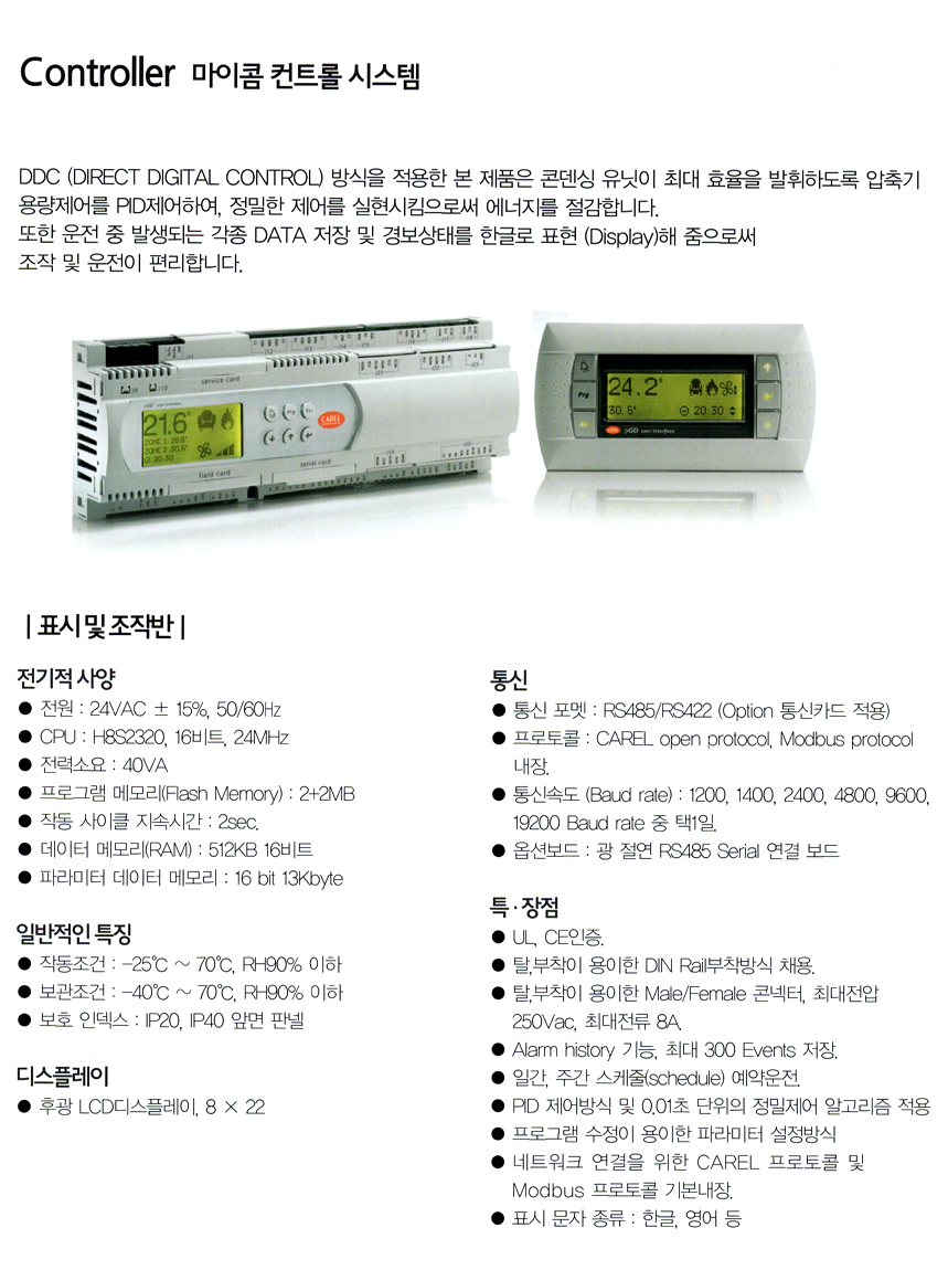 condensing-unit-1-4.jpg