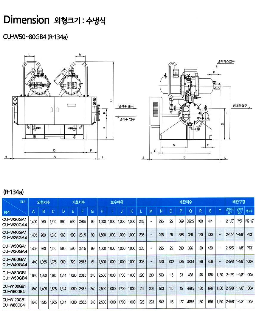 condensing-water-2-2.jpg