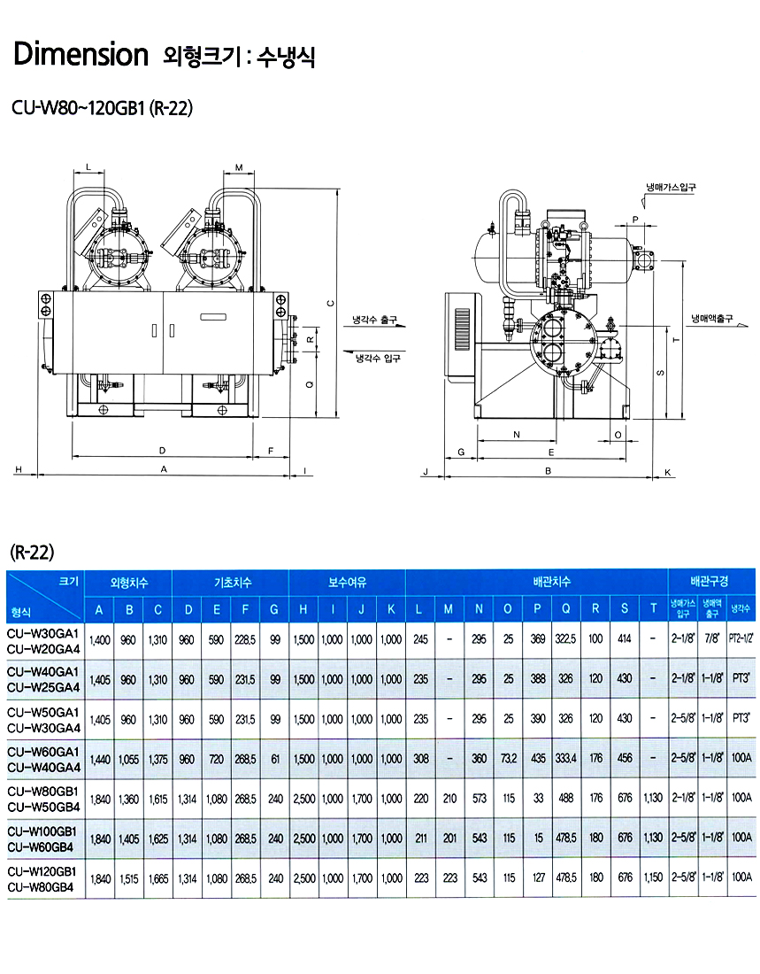 condensing-water-7-2.jpg