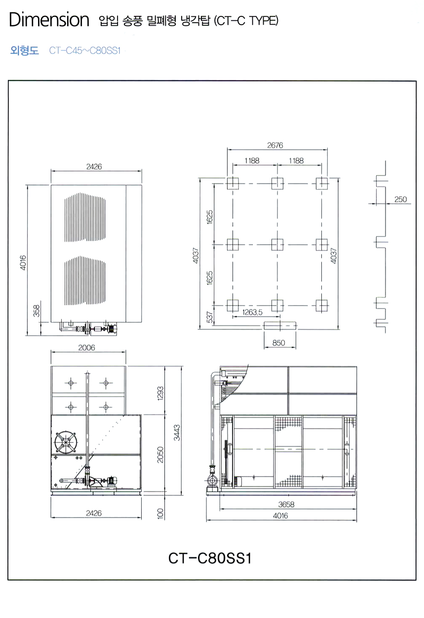 coolingtower-blowing-5-12.jpg