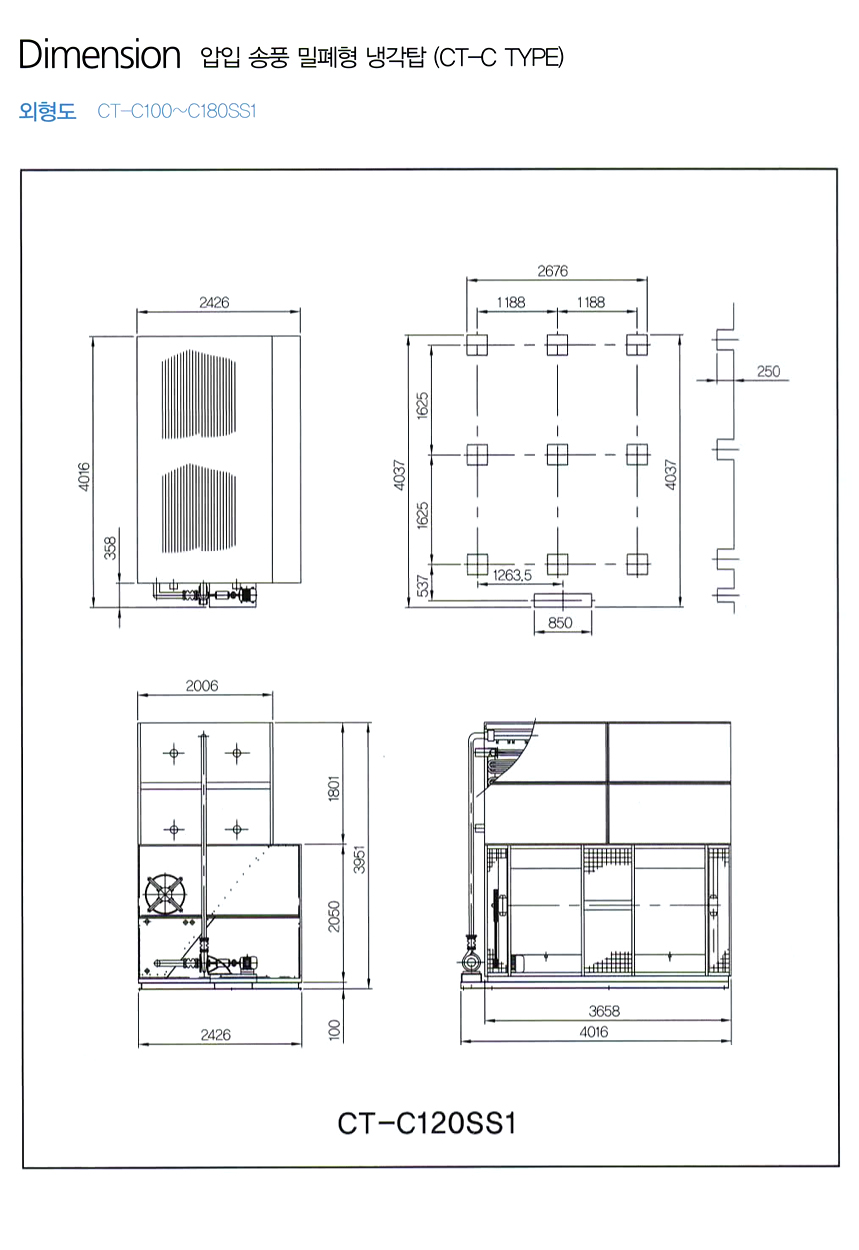 coolingtower-blowing-5-14.jpg