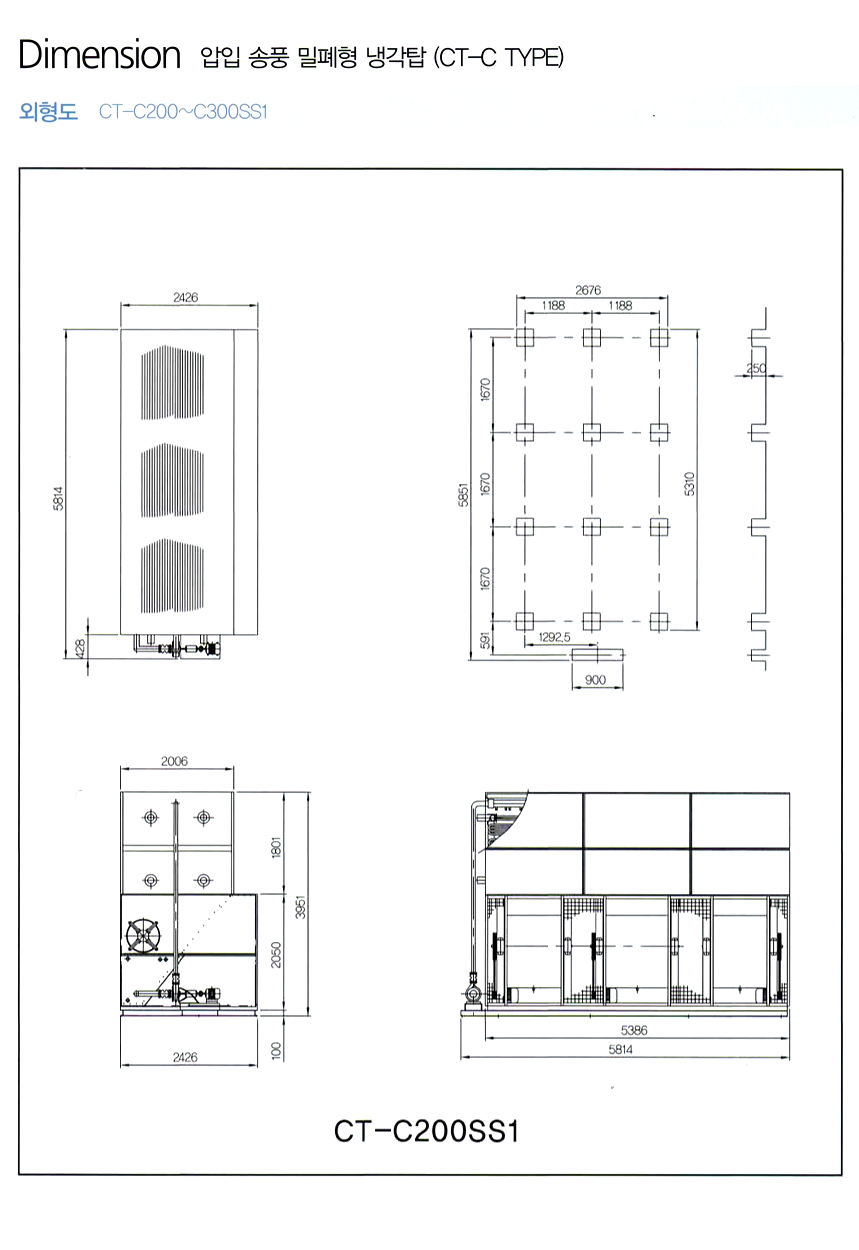 coolingtower-blowing-5-17.jpg