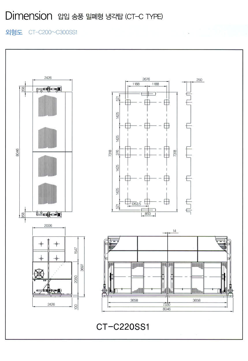 coolingtower-blowing-5-18.jpg