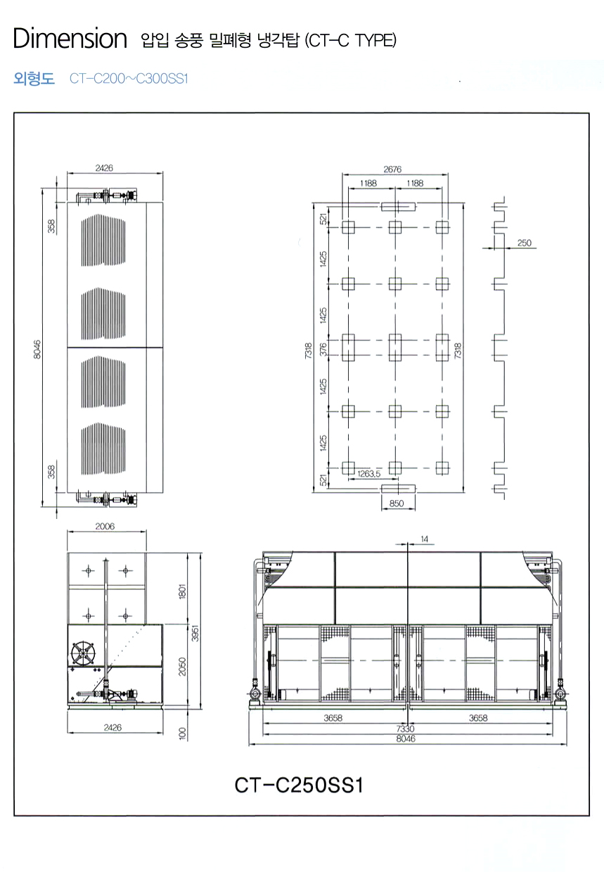 coolingtower-blowing-5-19.jpg