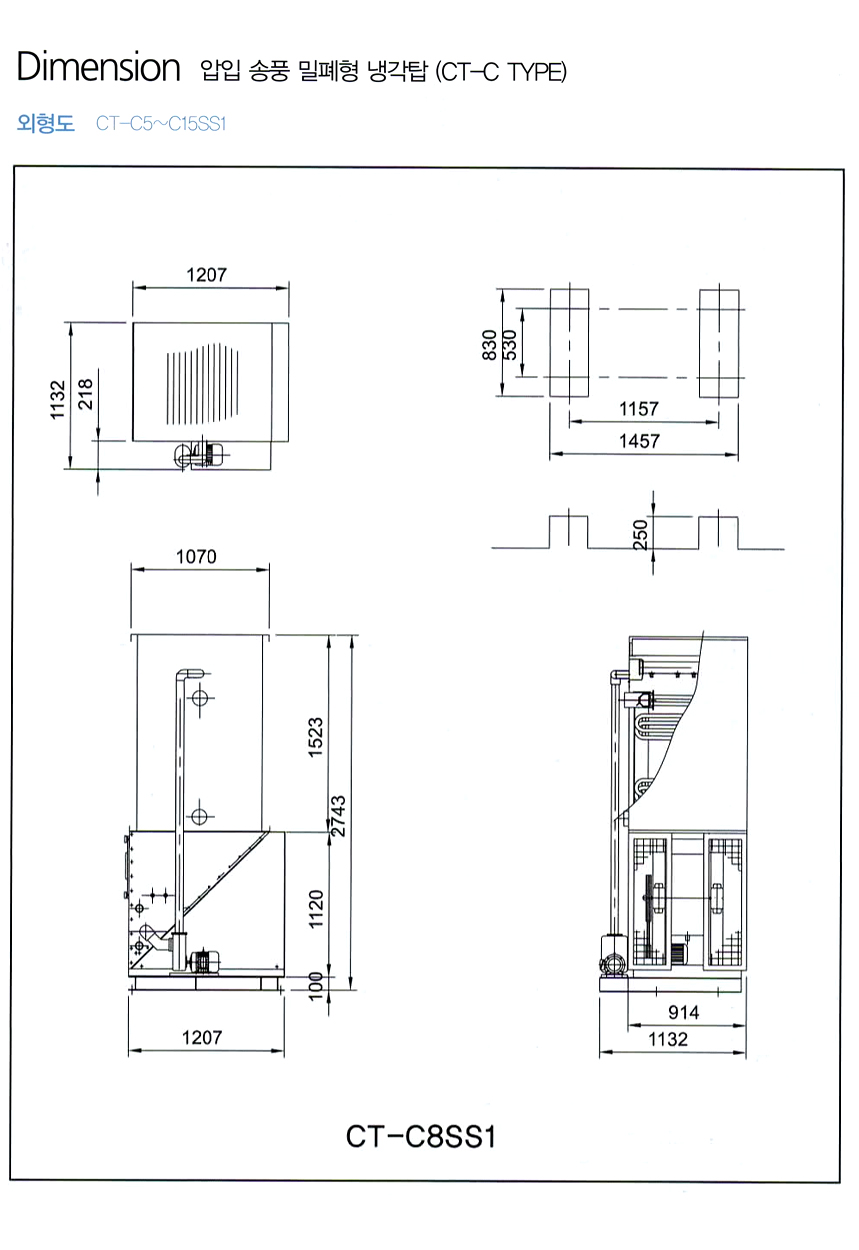 coolingtower-blowing-5-2.jpg