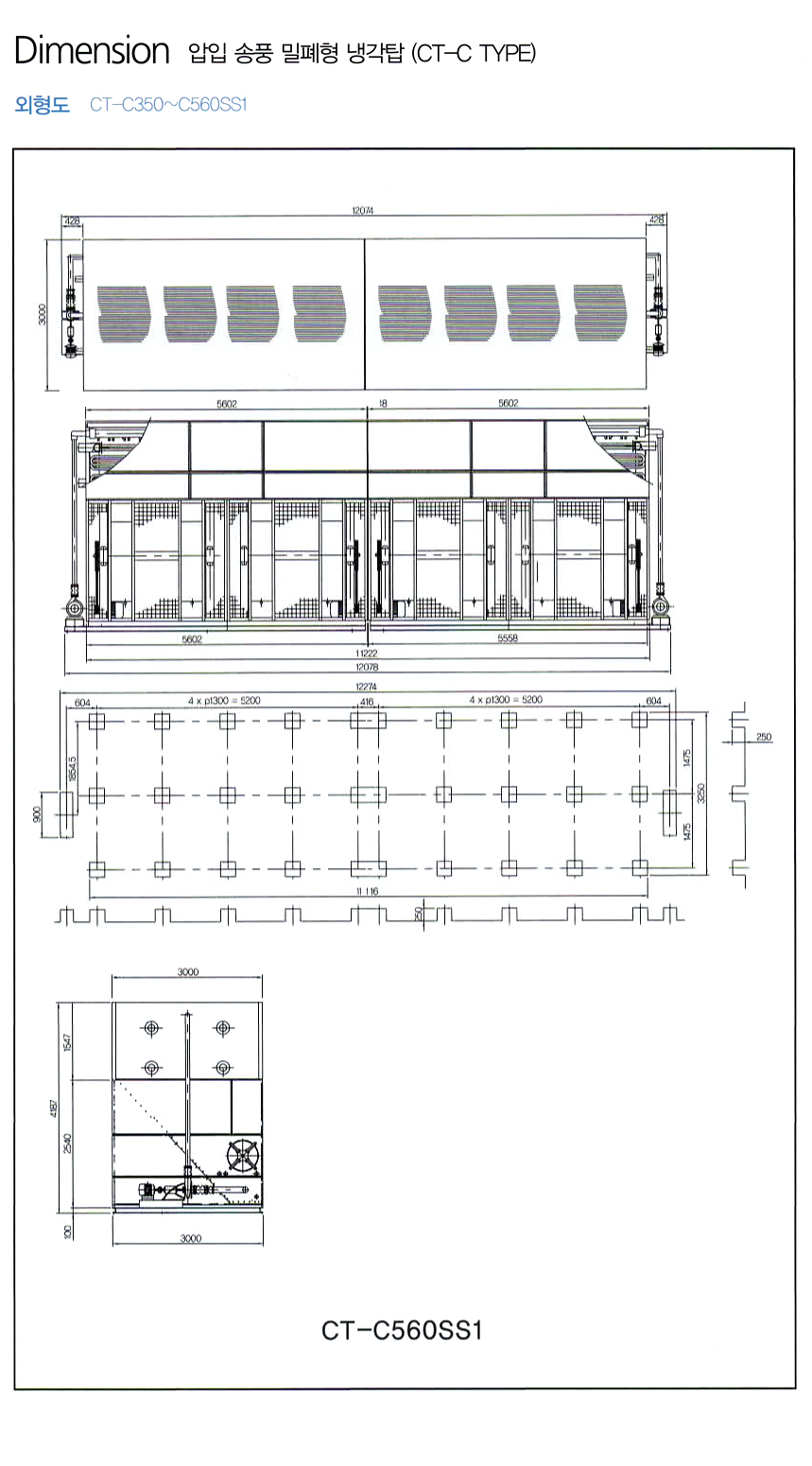 coolingtower-blowing-5-24.jpg