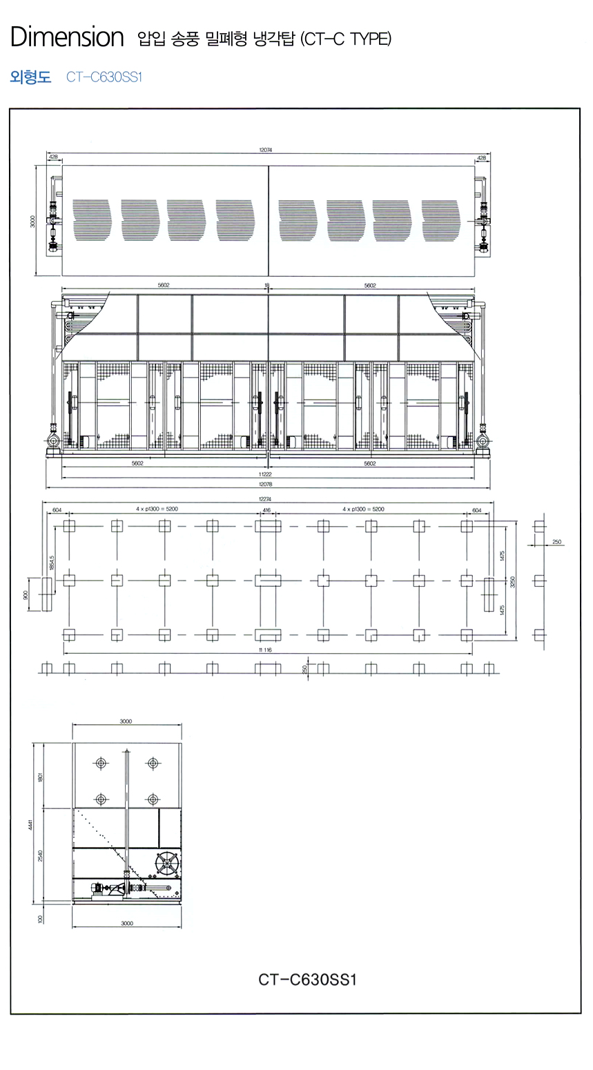 coolingtower-blowing-5-25.jpg