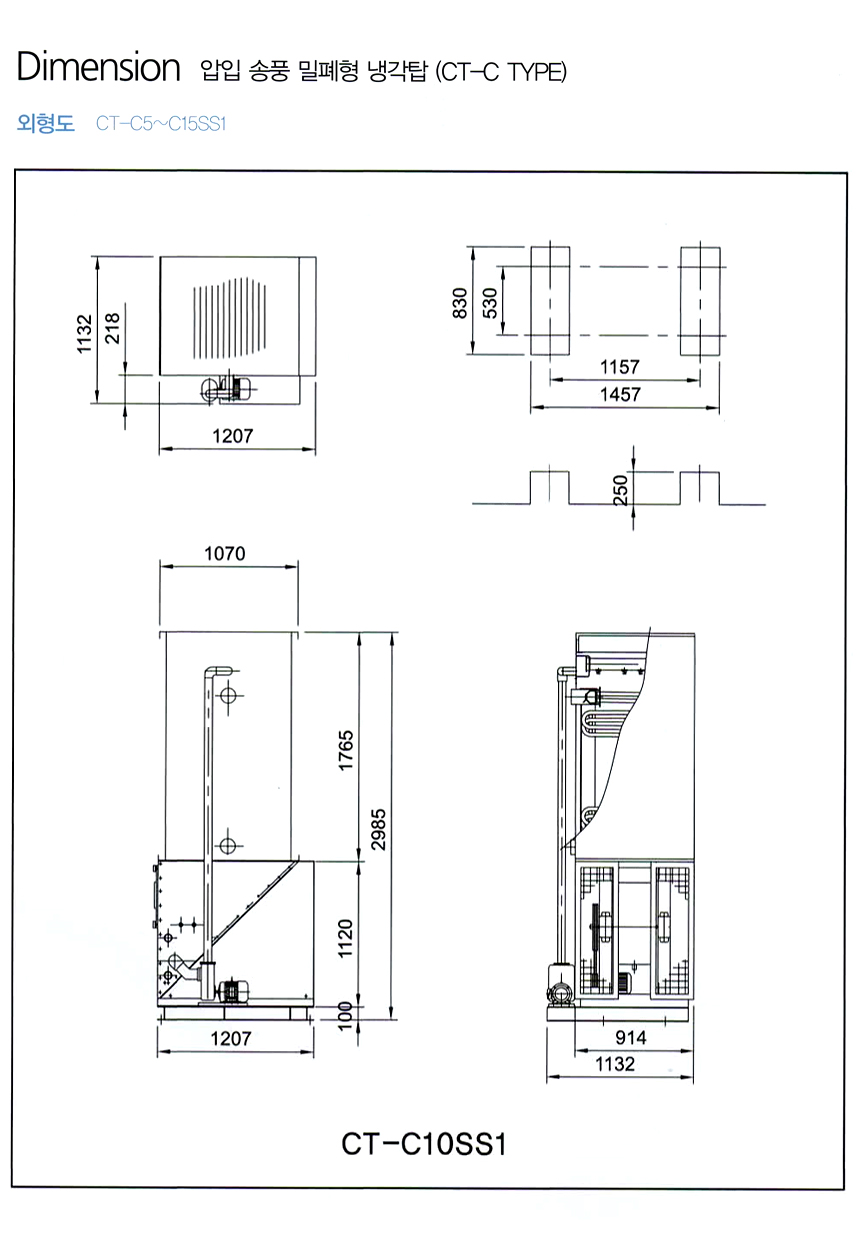 coolingtower-blowing-5-3.jpg