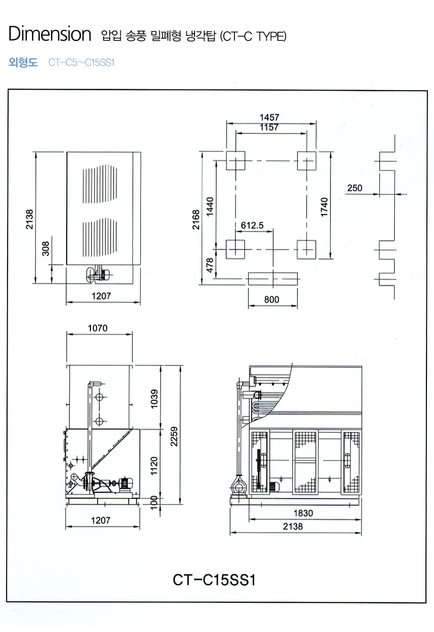 coolingtower-blowing-5-4.jpg