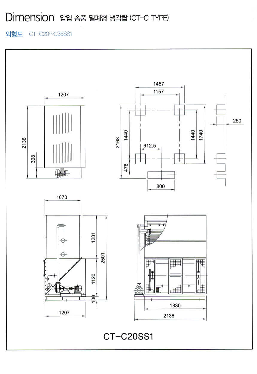 coolingtower-blowing-5-5.jpg