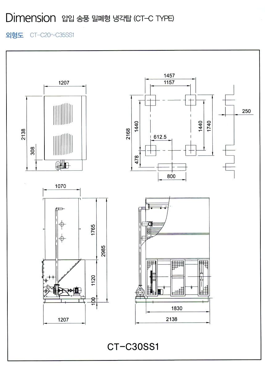 coolingtower-blowing-5-7.jpg