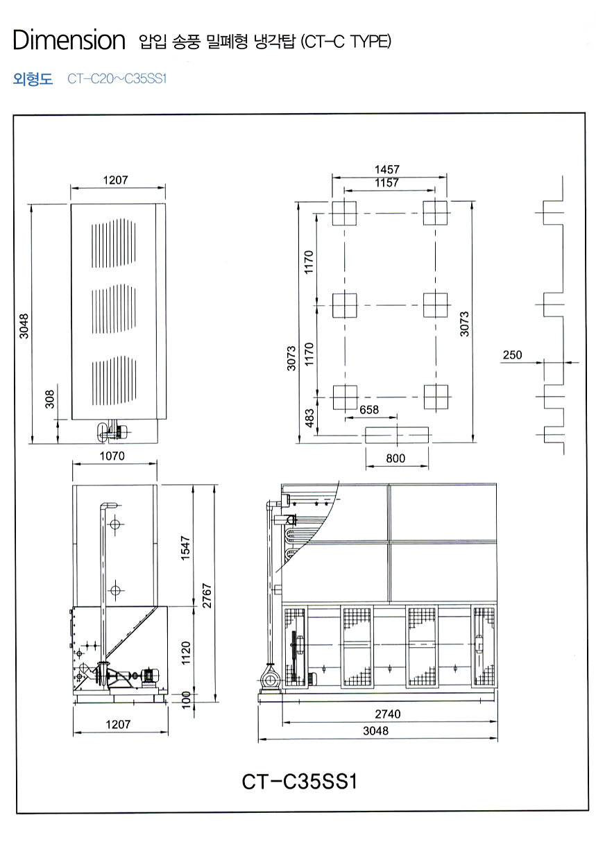 coolingtower-blowing-5-8.jpg