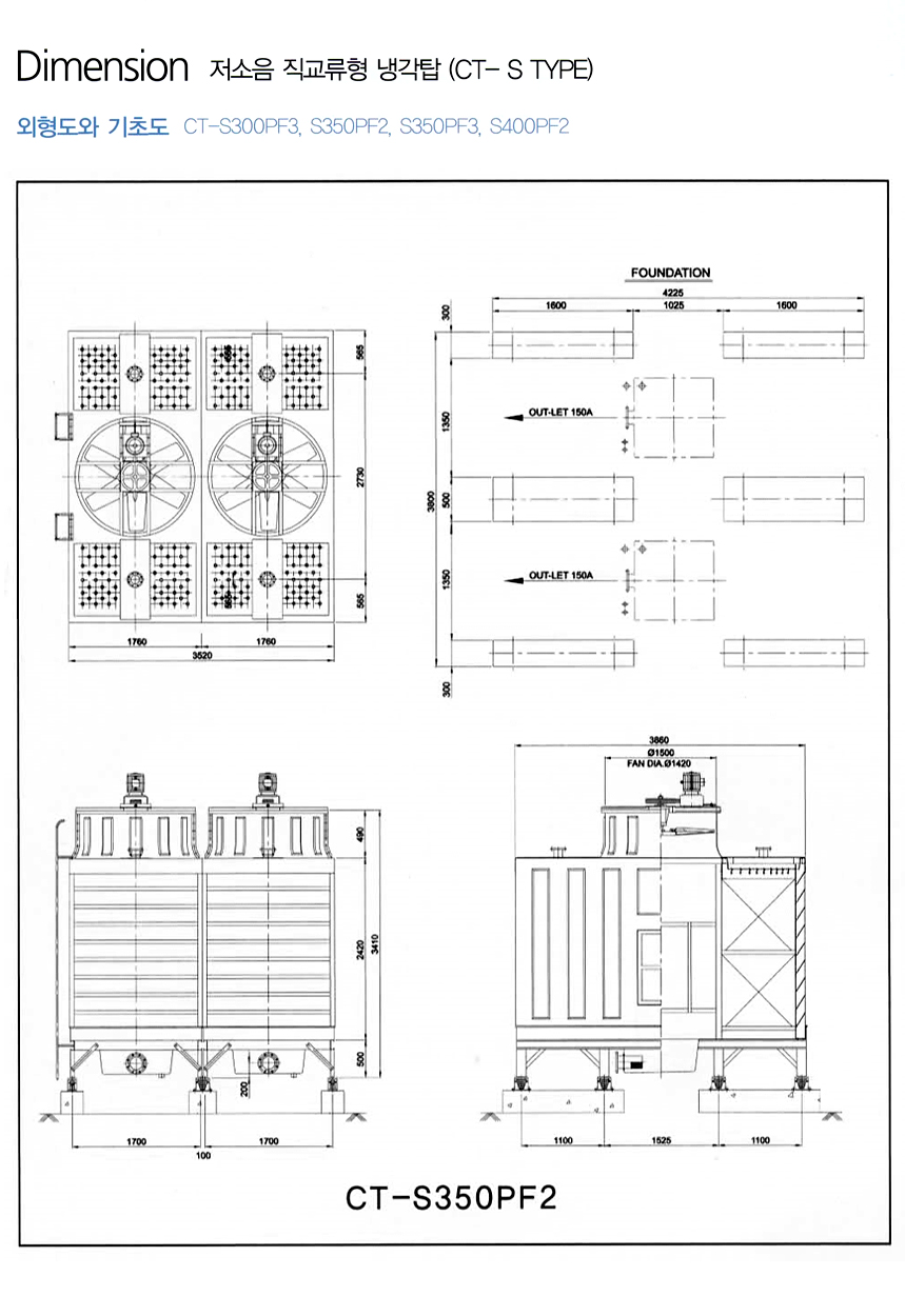 coolingtower-cross-5-10.jpg