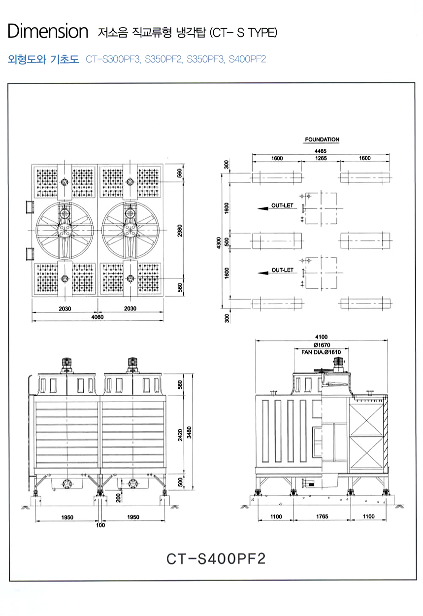 coolingtower-cross-5-11.jpg