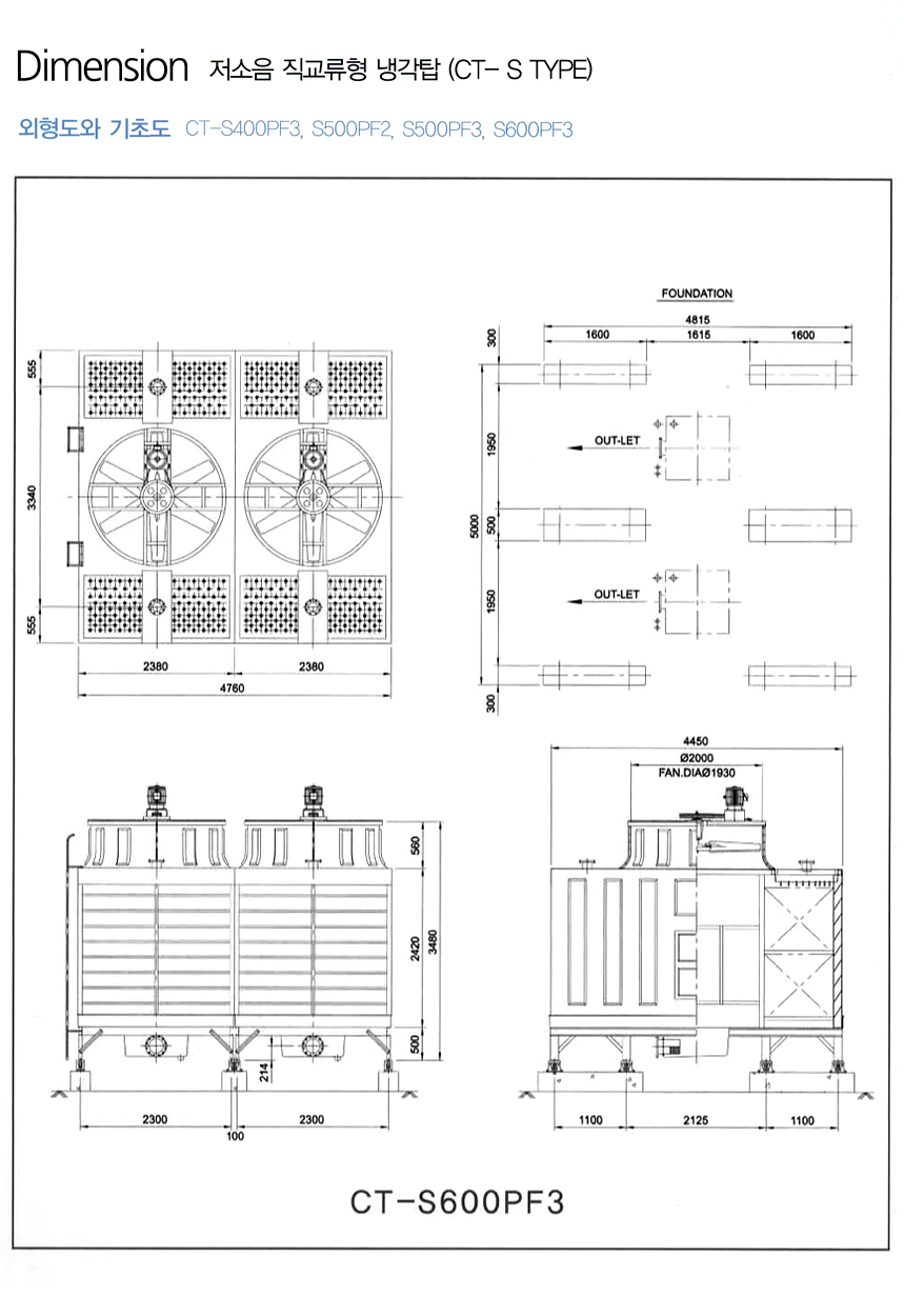 coolingtower-cross-5-13.jpg