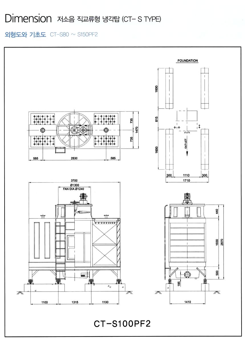 coolingtower-cross-5-2.jpg