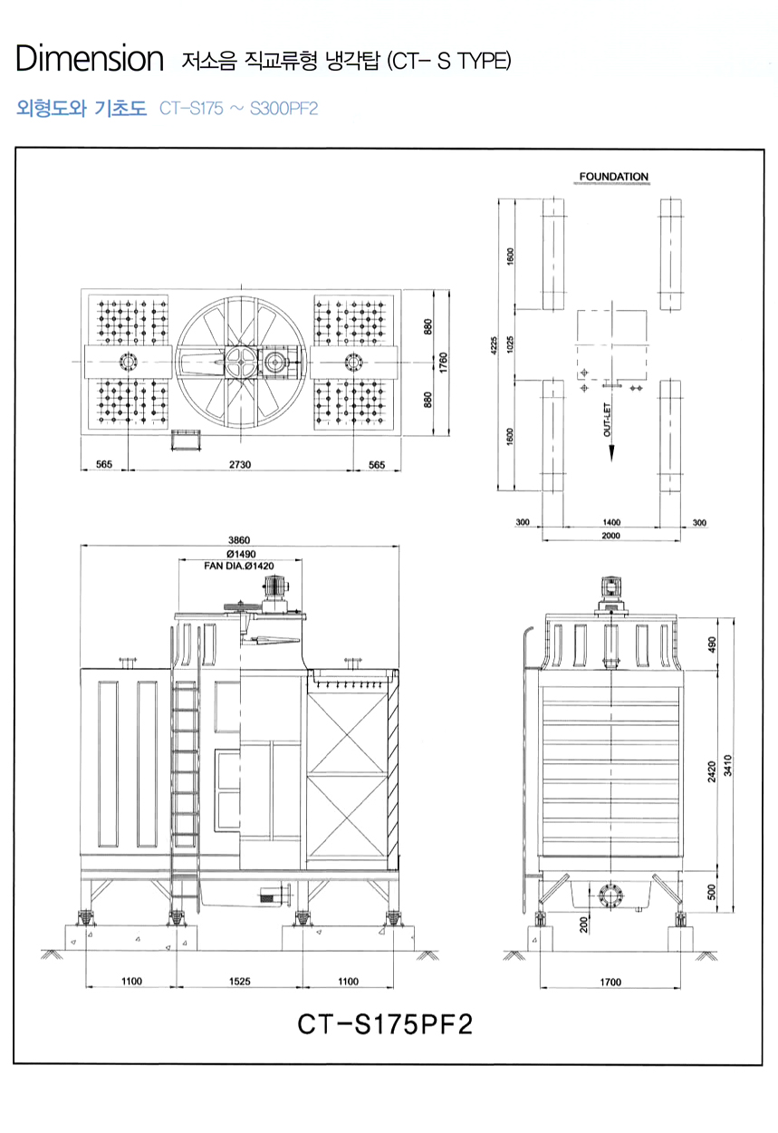 coolingtower-cross-5-5.jpg