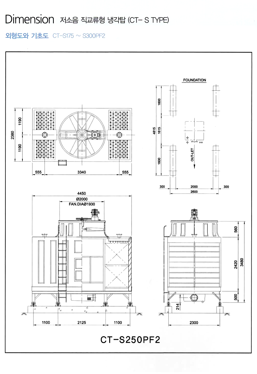 coolingtower-cross-5-8.jpg