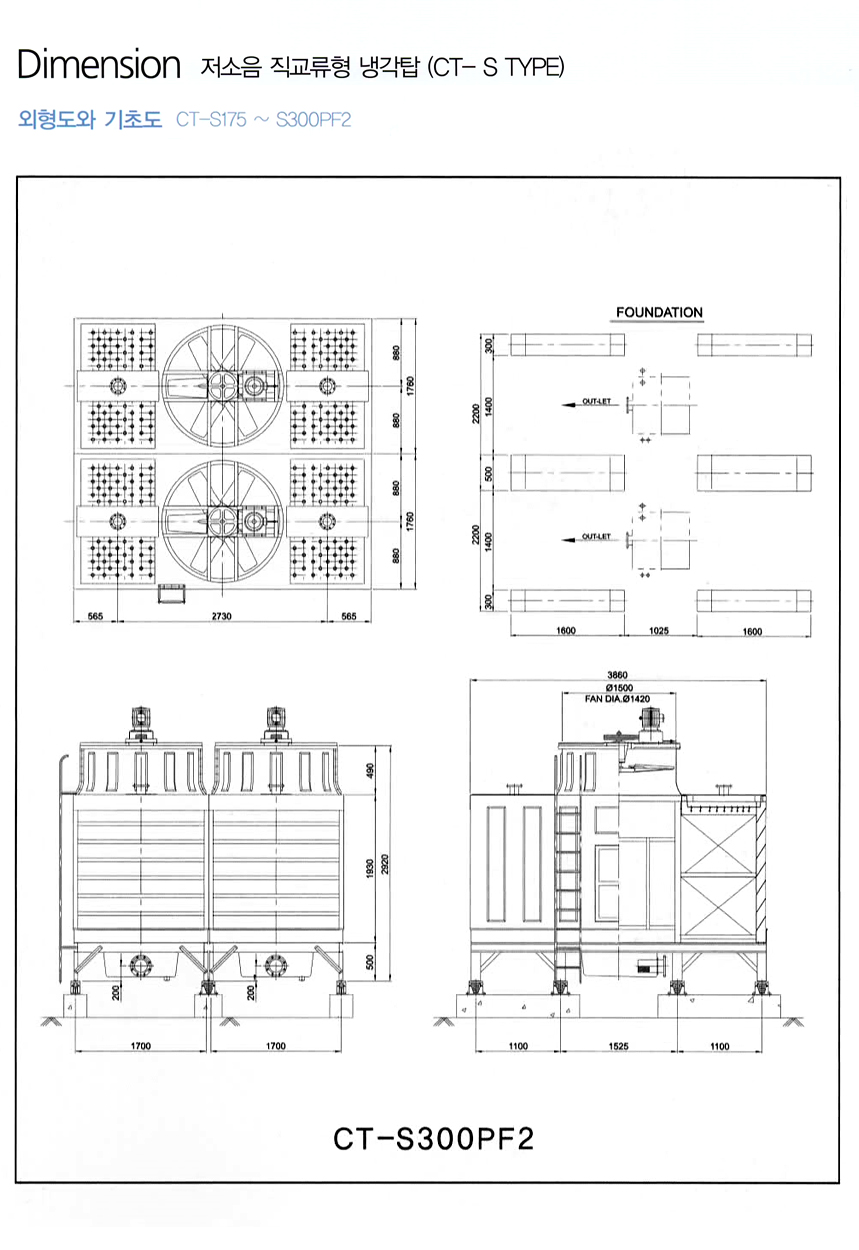 coolingtower-cross-5-9.jpg