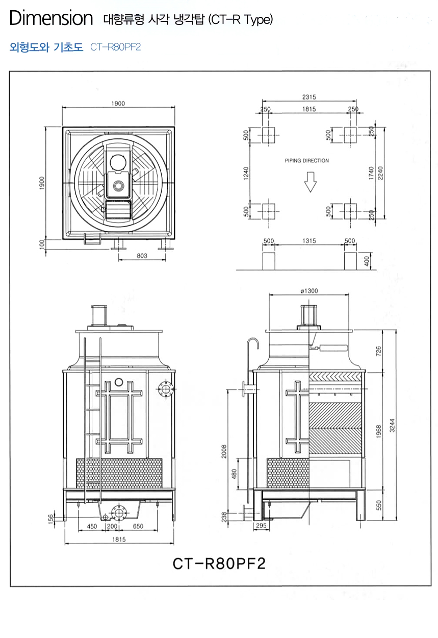 coolingtower-square-6-1.jpg