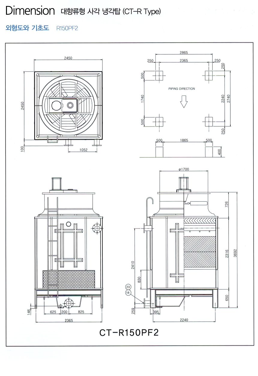 coolingtower-square-6-4.jpg