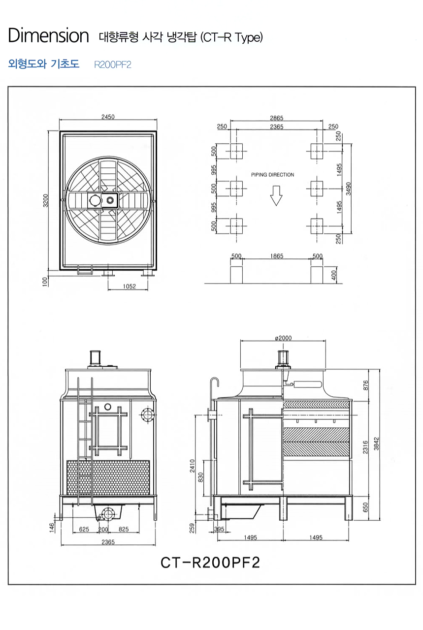 coolingtower-square-6-6.jpg