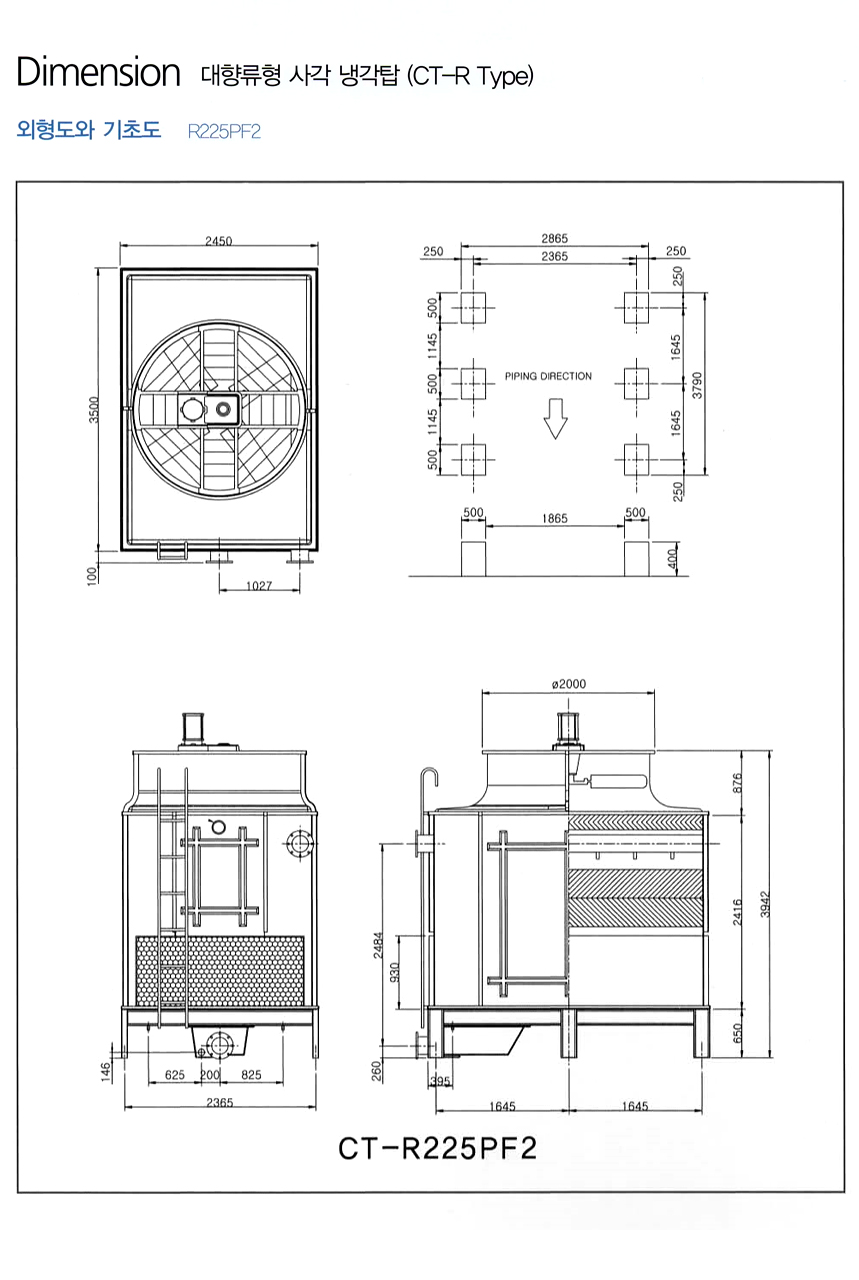 coolingtower-square-6-7.jpg