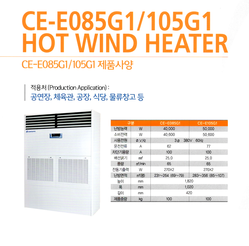 electricHeater-seggi-3-3.jpg