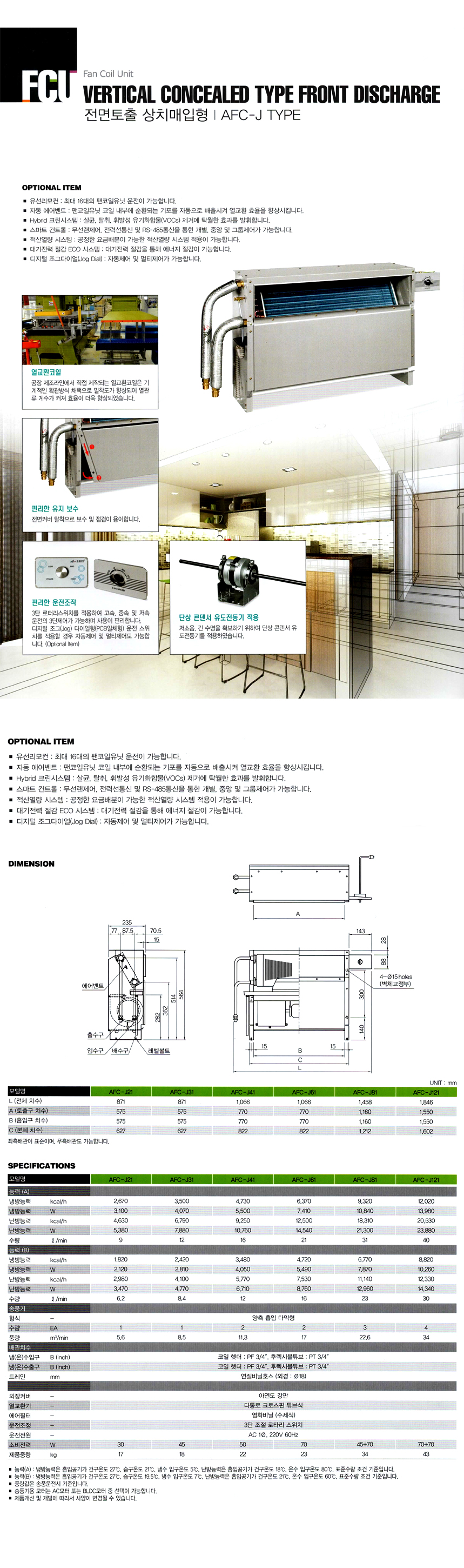 pan-sch-1-2.jpg