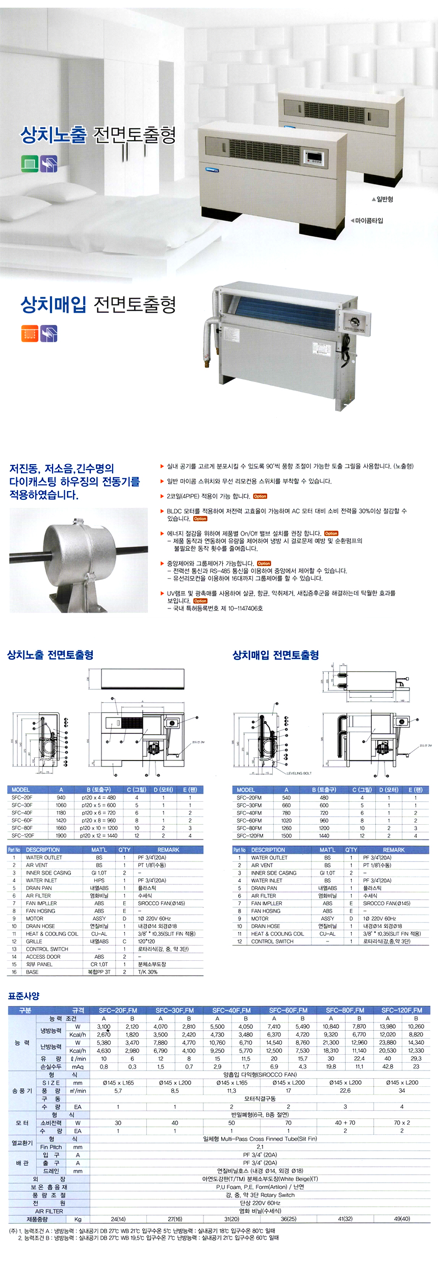 pan-sch-1.jpg