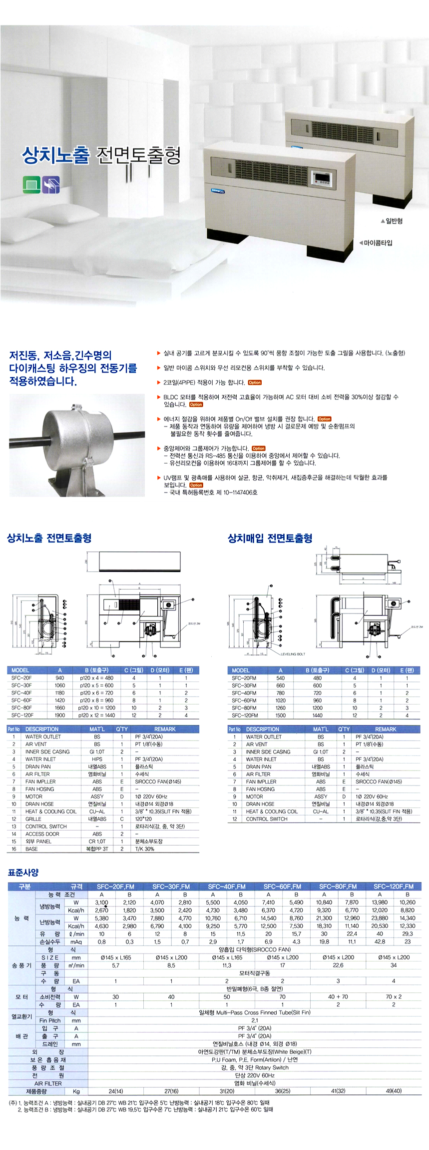 pan-sch-2.jpg