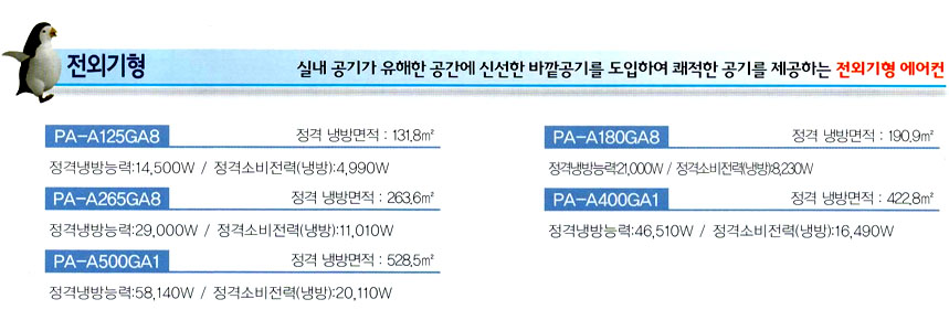 special-extraocular-2-1.jpg