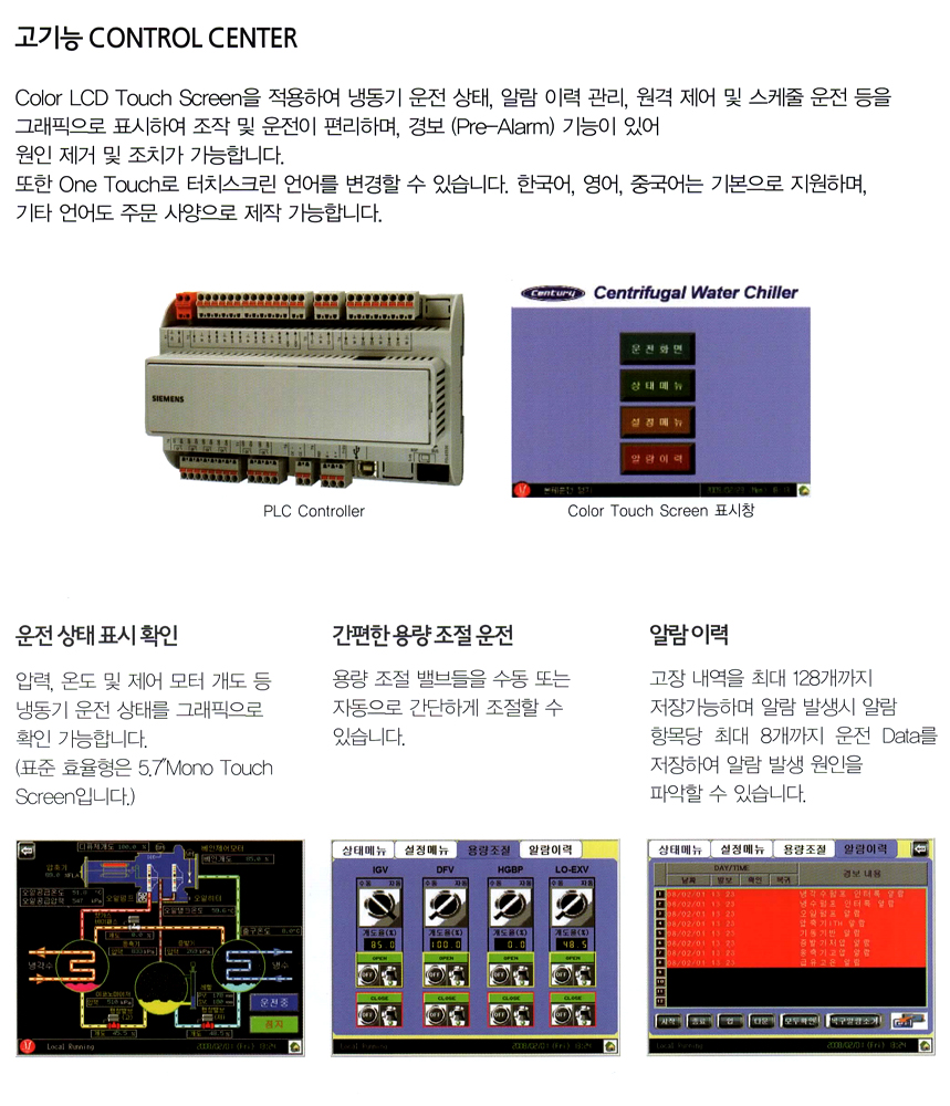 turbo-efficiency-2-4.jpg