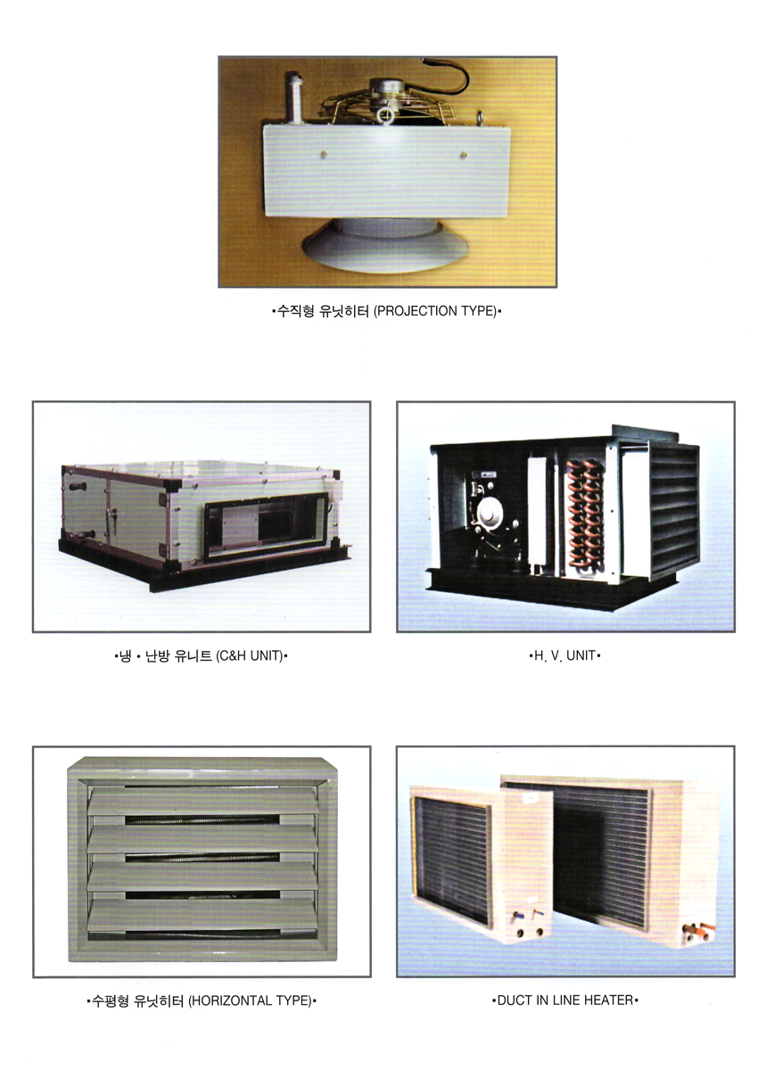 unit-heater-1-1.jpg