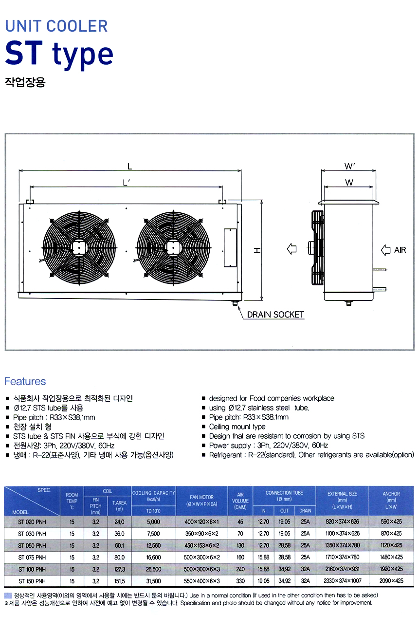 unitcooler-work-1-1.jpg