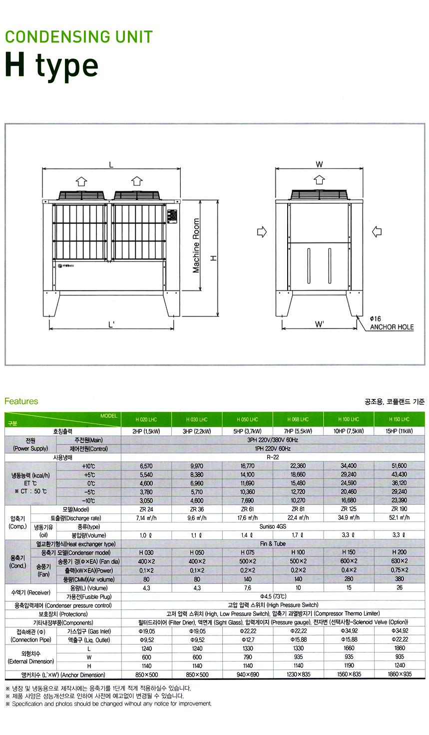 warehouse-condensing-1-1.jpg